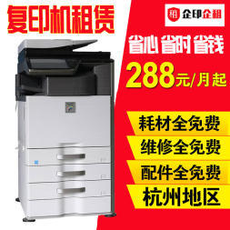 東陽免押金電腦租賃與辦公設(shè)備維修服務(wù)全解析